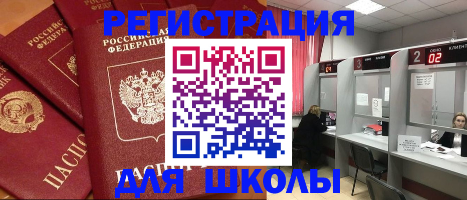 временная регистрация собственник в Мурино