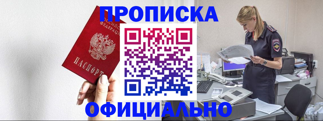 регистрация для школы в Мурино