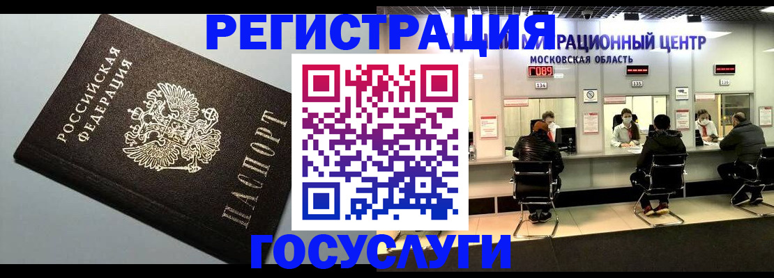 найти адрес прописки в Мурино